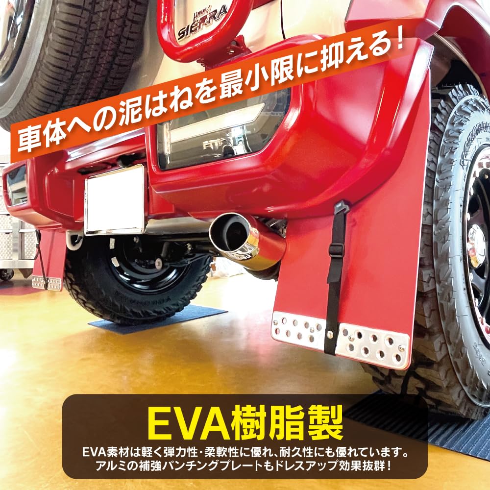 タイヤ ジムニー シエラ 泥除け Amazon CHIKU 新型スズキジムニー